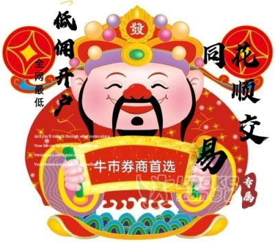 沈阳那家券商融资融券利率最低？可以做到6%有几家？_0