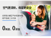 优呼吸车载空气净化器：给您的爱车装个好“肺”，让清新空气一路随行！