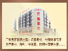 广州市百信医院收费怎么样