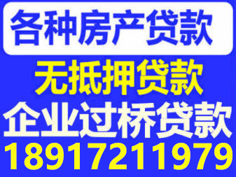 上海私人借钱(上海本地人借钱)(上海个人借钱)_0