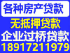 上海私人借钱(上海本地人借钱)(上海个人借钱)