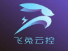 飞兔全网引流系统软件一键批量操控N个抖音账号自动脚本模式操作下可一键视频上传视频自动播放一键点赞推荐自动评论回复批量粉丝关注