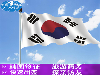 上海/苏州/昆山哪里办理韩国商务签证/安装调试设备/商务会议 资料清单