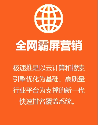 新疆爱享优互联网信息服务有限公司_3