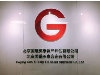 知识产权质押评估、无形资产出资、转让评估、科技成果评估