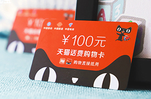 有没有比较优惠的加油类app找英邦科技_0