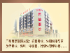 这些行为会导致宫颈炎_宫颈炎症状-广州百信妇科医院技术好吗