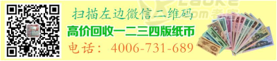 第五套人民币99版收藏攻略 1999版人民币最新价格    ._0