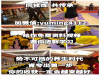 什么是洗髓功丨洗髓功有效果吗？什么人适合练习洗髓功！