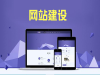 苏州网络建设与维护
