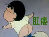 合肥众好肛肠医院怎么样？小儿常见肛肠疾病是什么？