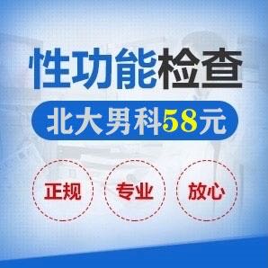 在长春火车站去北大男科医院坐几路_长春北大男科_正规医院患者好评_0