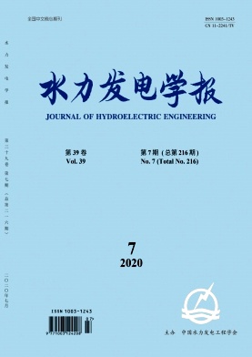 水力发电学报杂志怎么样什么级别的_0