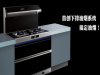 青岛李沧区赛田油烟机燃气灶售后维修电话