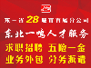 东北一鸣生育保险小课堂