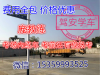 福州现在考B2大货车证费用多少钱呢？新学B2