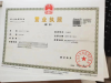 外贸人的不二选择义乌个体户结汇