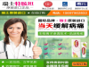 瑞士特铵坦痔疮膏有什么用-痔疮一擦就出血????¤