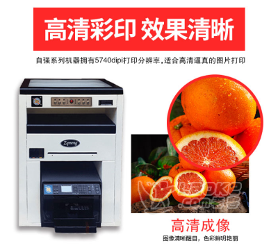 彩色不干胶印刷机适用于产品的不干胶贴及商标标签印刷_0