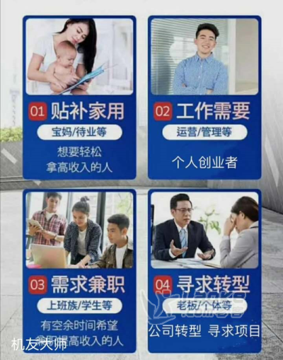 河南万缘AI直播平台招商啦好项目低门槛全程指导_1
