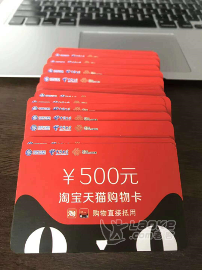 郑州英邦科技送一套购物优惠券商家拓客卡可以送消费者_0