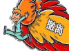 激光可用于治疗哪种类型的血管瘤