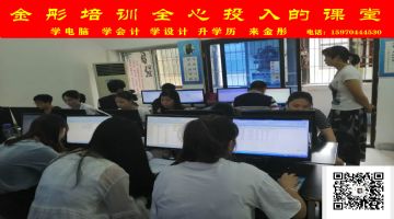 南昌办公软件培训有白班晚班适合上班族_3