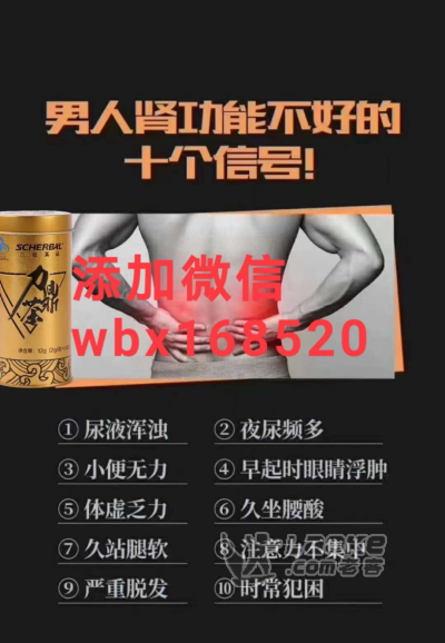 如何提高男人身体免疫力从3哥到30分钟猛男的3哥步棸_0