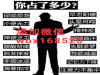 如果你想成为持久猛男，那么你必须往下看