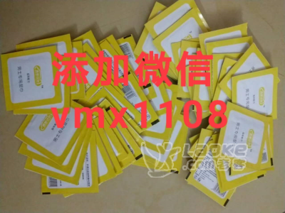 香蕉计划避孕套延时嘛，骗了多少人啦_0