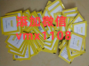 香蕉计划避孕套延时嘛，骗了多少人啦