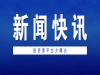 国联期货亏损不能出金！难友亲述无法出金真相一针见血！