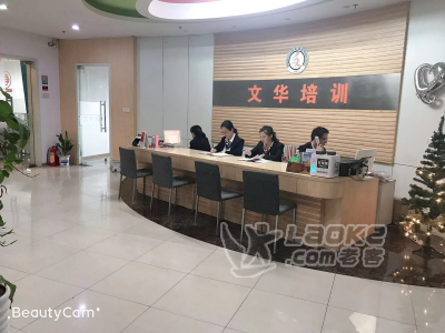 石岩附近哪里有学平面设计的地方？首选文华培训!_0