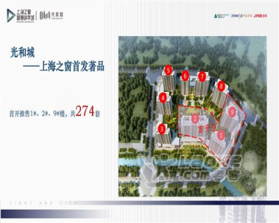 嘉善雅居乐光和城为什么别人买的比我便宜那么多_0