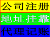 龙岗区办公室出租+租赁红本一赠送全新家私