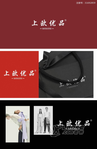 各类现成R商标转让_2