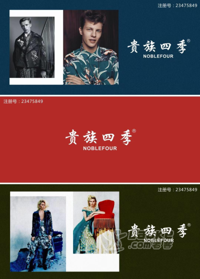 各类现成R商标转让_3