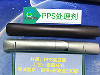 PPS处理剂 解决PPS附着力差 掉漆的问题