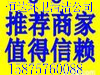 佛山大型环卫车清理化粪池,化油池,隔油池,污水池,废水池,集淤池