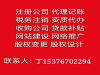 青岛要选就选伍合财税