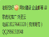 谷歌优化推广营销