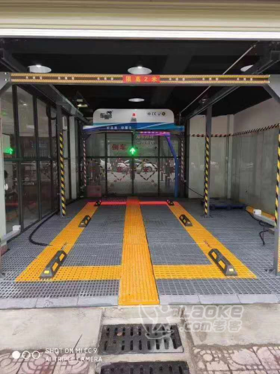 车博客节能版无接触洗车机商用大型全国免费上门安装三年质保_2