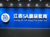 南昌ps培训班哪家好