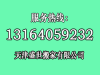 天津河东区搬家公司河东区搬家河东区搬家公司哪家服务好