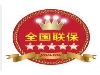 尤尼卡壁挂炉客服电话400【全国联保】24小时服务热线电话