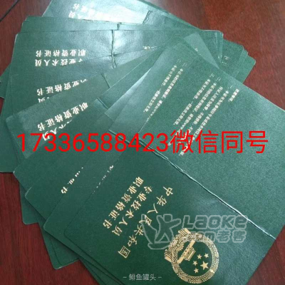 朋友们//我这里专业代理房地产经纪人机构备案_0