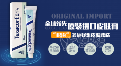 赫斯乃舒迪药膏怎么买到-治疗儿童银屑病的药_赫思奈舒迪膏有卖吗?⊙◎?☆_0