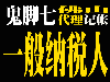 佛山注册公司提供地址银行开户公司代理记账