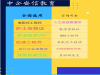护士资格证，执业药师，执业医师