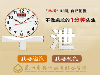 苏州治好早泄要多少钱
